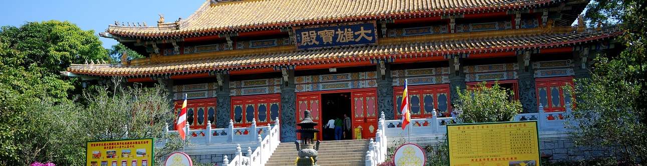 Po Lin Monastery In Hong Kong