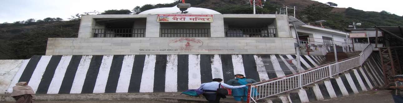 Visit the Bhairavnath Temple in Jammu
