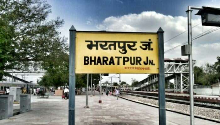 Bharatpur railway station - 6 km away from Bharatpur Bird Sanctuary
