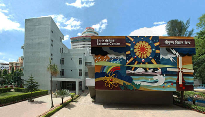 Srikrishna Science Centre