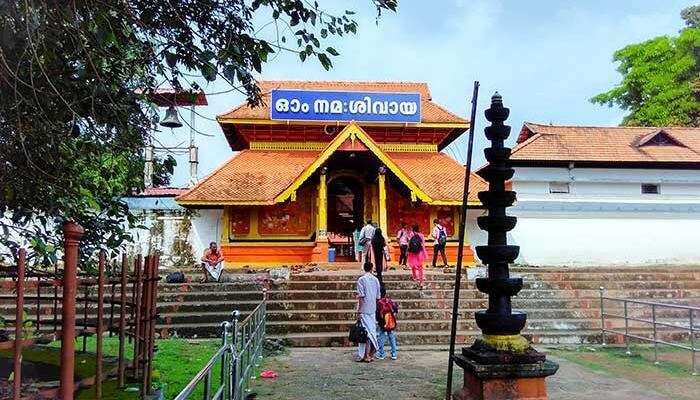 Thirunakkara Mahadev Temple