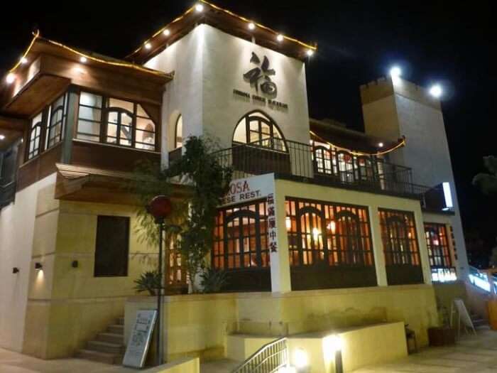 A snap of the Formosa Restaurant in Aqaba