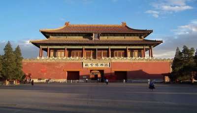 Forbidden City