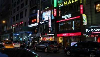 Things To Do In Koreatown