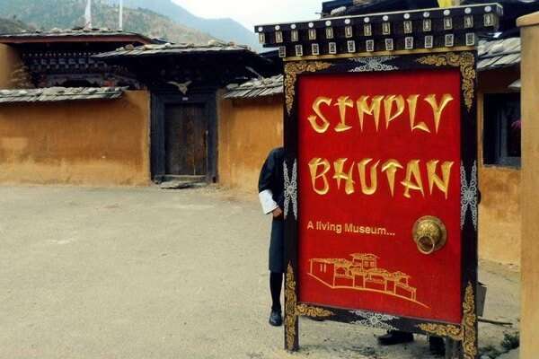 Simply Bhutan Museum