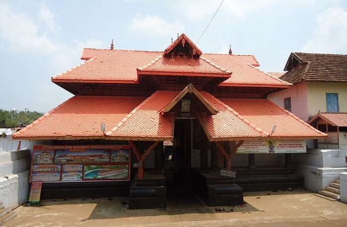 Ettumanoor Mahadeva Temple