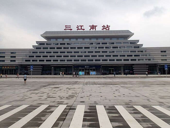 Sanjiang Station