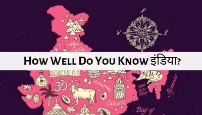 How Well Do You Know India