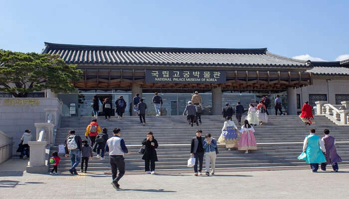 National Palace Museum of Korea
