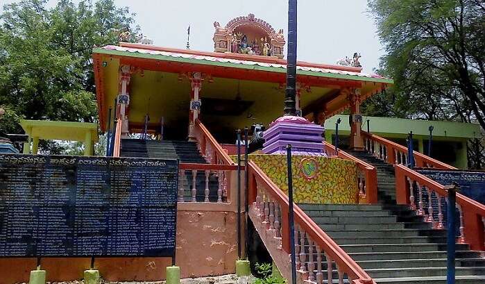 vemulawada