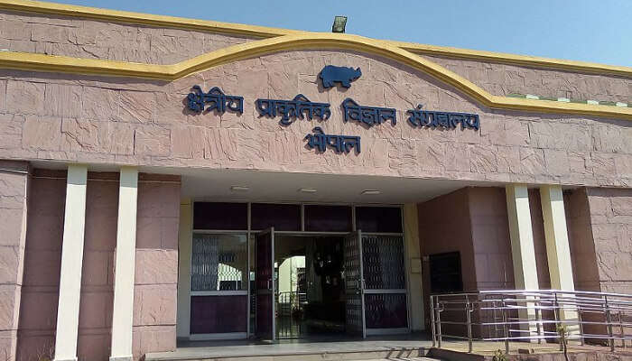 Bhopal Museum Frontside