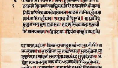 Sanskrit language 