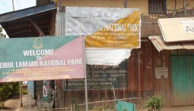 Keibul Lamjao National Park Entrance