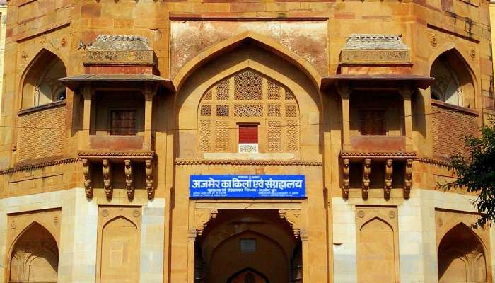 Akbar Palace and Museum, among Things To Do In Ajmer