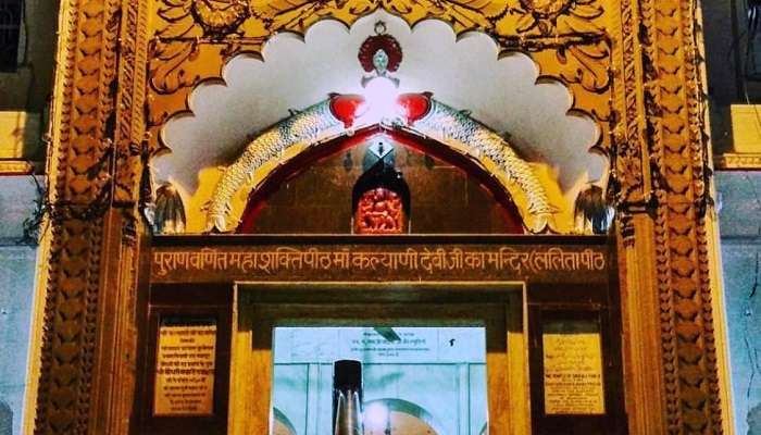 kalyani devi temple, Places To Visit In Allahabad