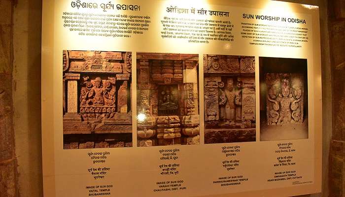Archaeological Survey of India Museum, un endroit complètement différent à visiter à Konark qui fait la promotion de magnifiques artefacts.