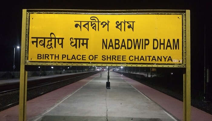 नबद्विप कोलकाता से सप्ताहांत गंतव्य के लिए उपयुक्त स्थान है