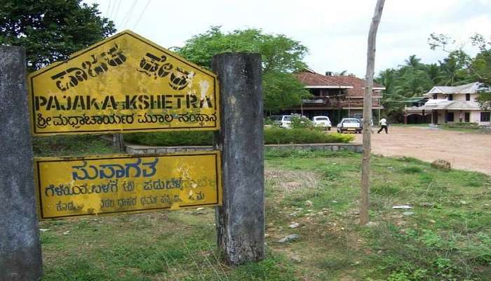 The sign board of Peshaka Kshetra