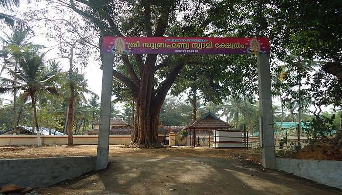 Entrance of Sree Subramanya Swamy Temple