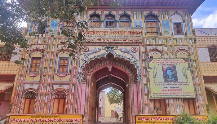 Ram, Sita and Laxman ji’s Idols of Dashrath Mahal.