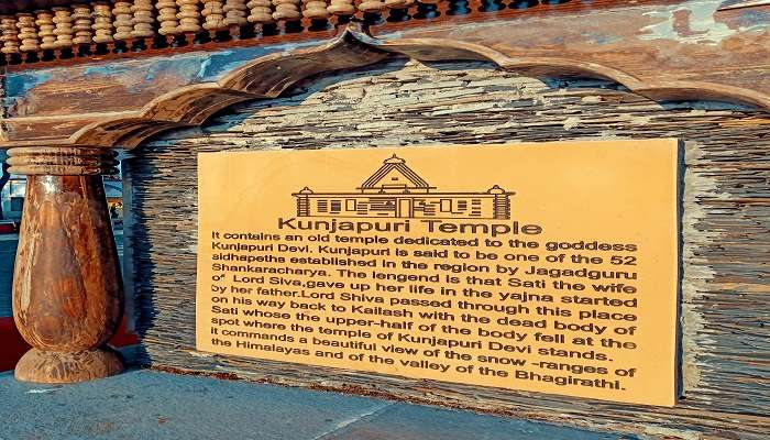 The history of the famous Maa Kunjapuri Devi Temple 