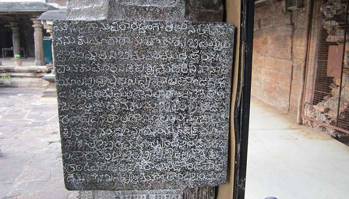Ancient inscriptions in Brahmi script in the Amaravati Museum.