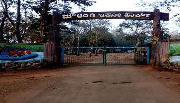 The Beautiful Entrance of the Moulangi Eco Park