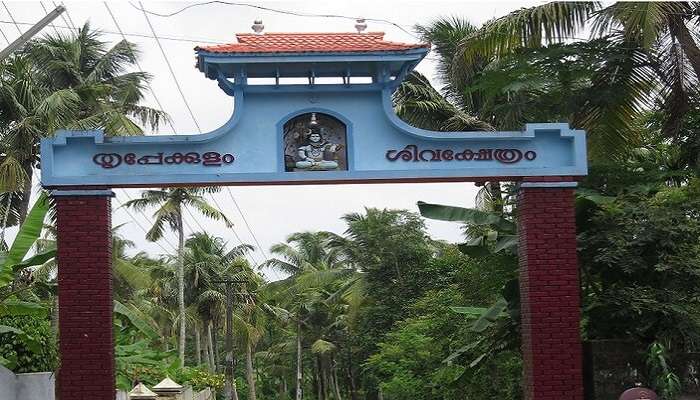 Travel back in time and come and spend some time at the Thrippekulam temple.