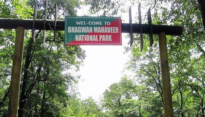 The entrance gate of the Bhagwan Mahavir Wildlife Sanctuary