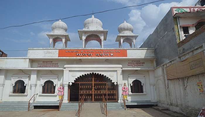 Entrance of Shri Tulsi Peeth Seva Nyas in Madhya Pradesh