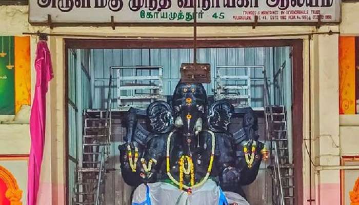 Entrance of a Vinayagar Temple