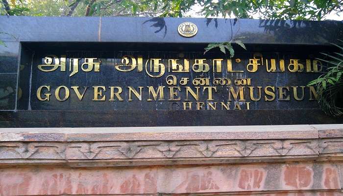 Government Museum in Chennai