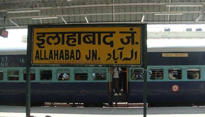 If you are planning to go by train then Allahabad Junction is the nearest railway station