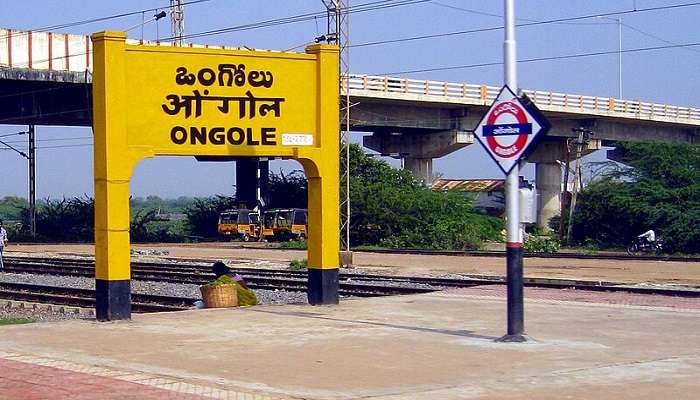 Ongole Railway Station near Restaurants In Ongole