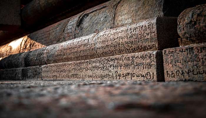 Discover the inscriptions at the Archaeological Museum Anuradhapura