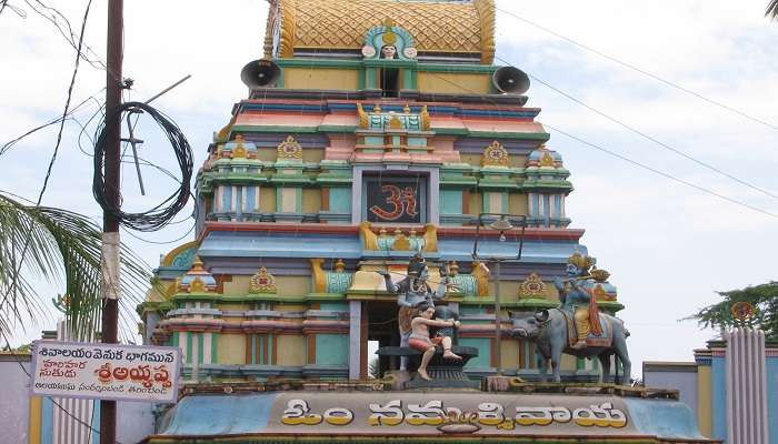 Uma Markandeyeswara Swamy Temple near Gowthami Ghat Rajahmundry. 