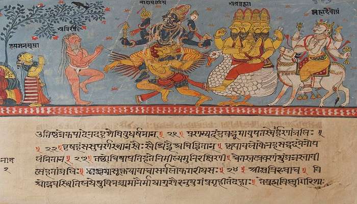 A Bhagavata Purana manuscript page depicting the story of Atri and Anasuya meeting the Trimurti 