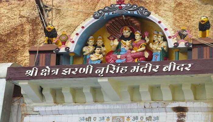 visit Narasimha Jhira Cave Temple near the Barid shahi tombs.