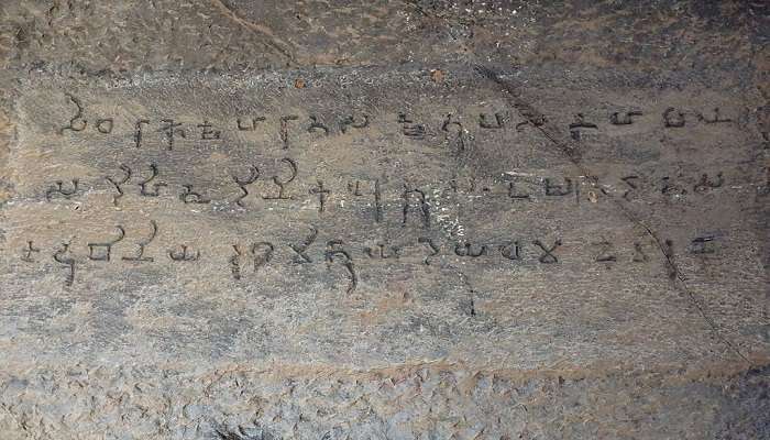 Kshatrapa Inscriptions displayed at Kutch Museum.