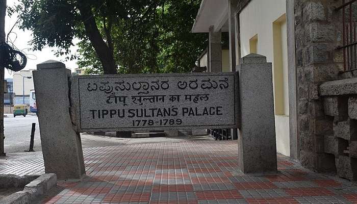 Tipu Sultan's Summer Palace in Bangalore features an excellent architectural structure with a touch of beauty. 