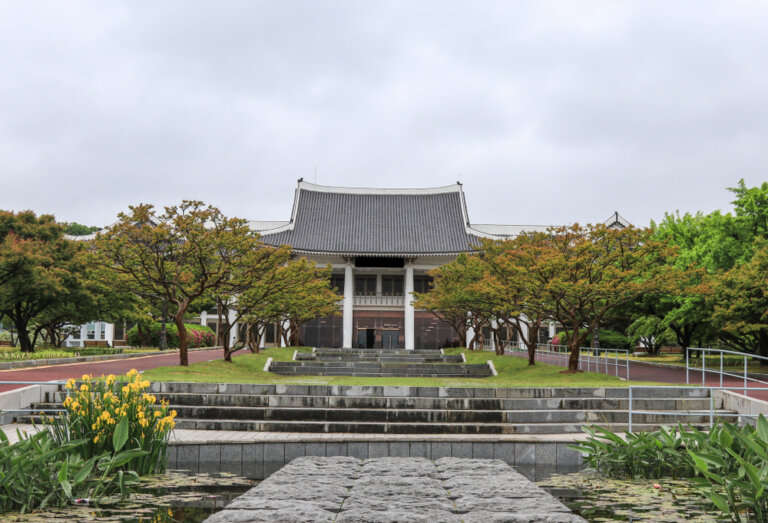 Forest Museum