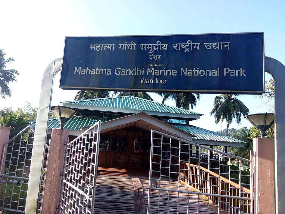 Mahatma Gandhi Marine National Park (Wandoor)
