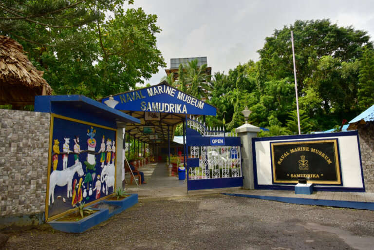 Samudrika Museum