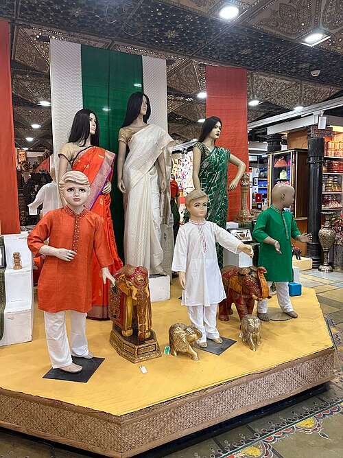 Cottage Industries Emporium (Gandhi Khadi)